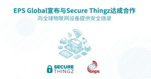 Read more about the article EPS Global宣布与Secure Thingz达成合作